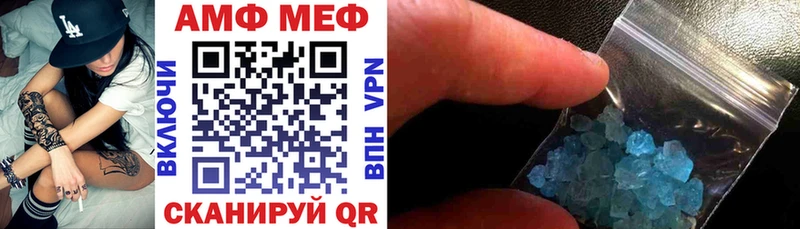 АМФ Premium  как найти закладки  Соль-Илецк 