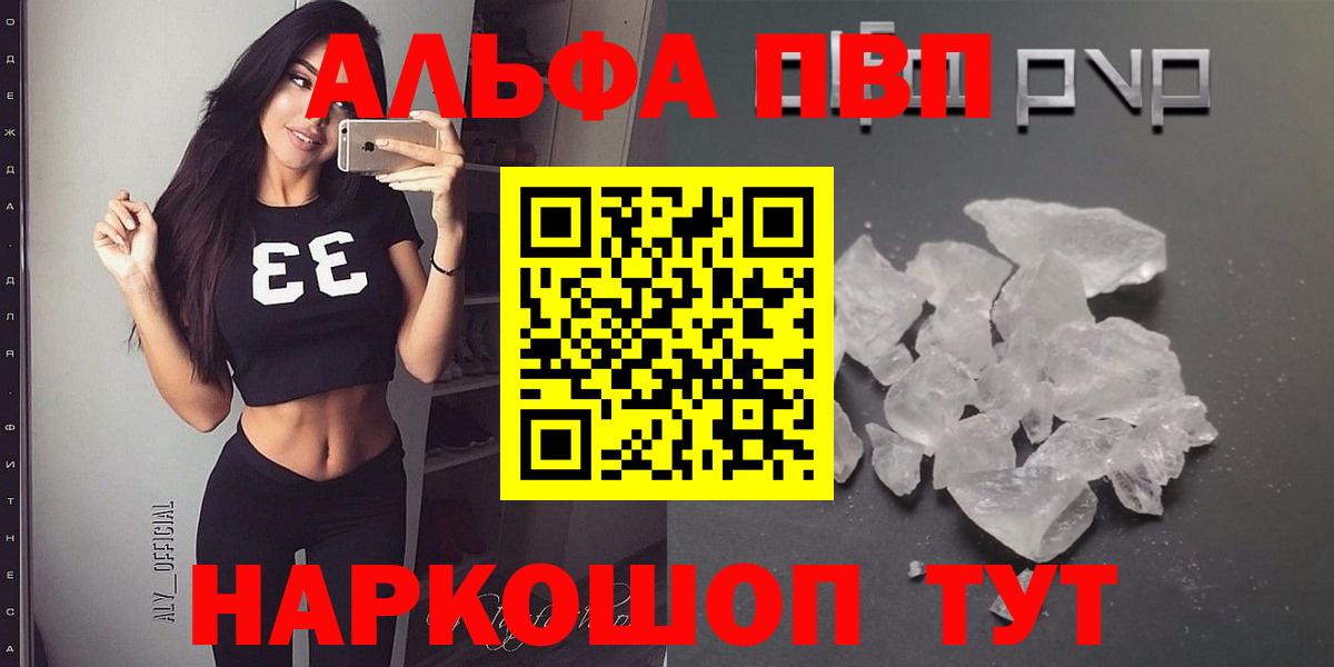 ГАШ  Cocaine  Меф кристаллы  Бошки Шишки  Соль-Илецк  Гашиш  Вход с VPN  MDMA 