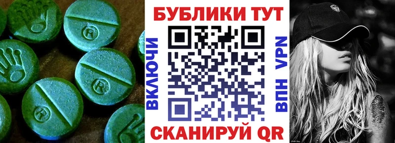 Экстази бентли маркетплейс Telegram Соль-Илецк