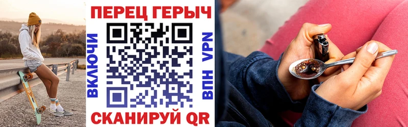 Героин Афган  блэк спрут   Соль-Илецк  купить  