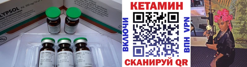 ОМГ ОМГ рабочий сайт  хочу наркоту  Соль-Илецк  КЕТАМИН ketamine 