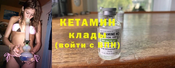 ALPHA PVP Каменск-Шахтинский