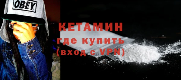 ALPHA PVP Каменск-Шахтинский