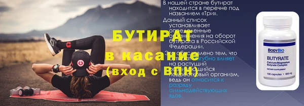 ALPHA PVP Каменск-Шахтинский