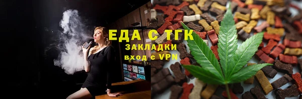 ALPHA PVP Каменск-Шахтинский