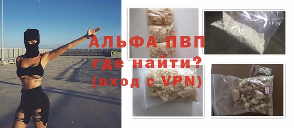 ALPHA PVP Каменск-Шахтинский