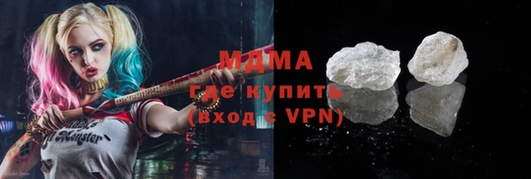 метадон Инта
