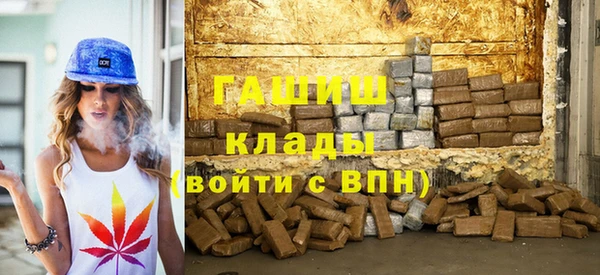 ALPHA PVP Каменск-Шахтинский