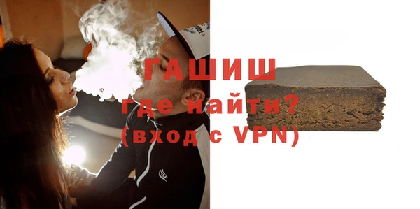 ALPHA PVP Каменск-Шахтинский
