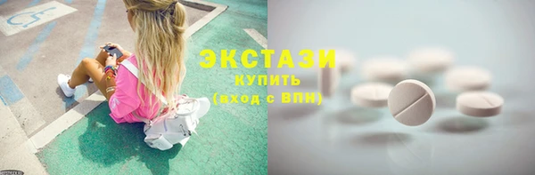 ALPHA PVP Каменск-Шахтинский