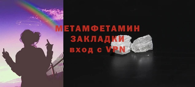 ALPHA PVP Каменск-Шахтинский