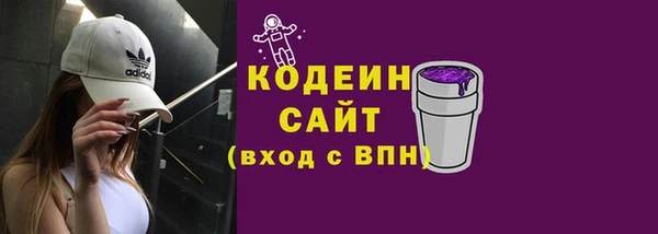 ALPHA PVP Каменск-Шахтинский