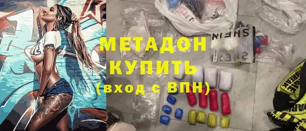 ALPHA PVP Каменск-Шахтинский