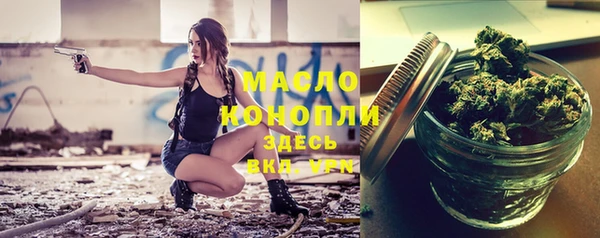 ALPHA PVP Каменск-Шахтинский