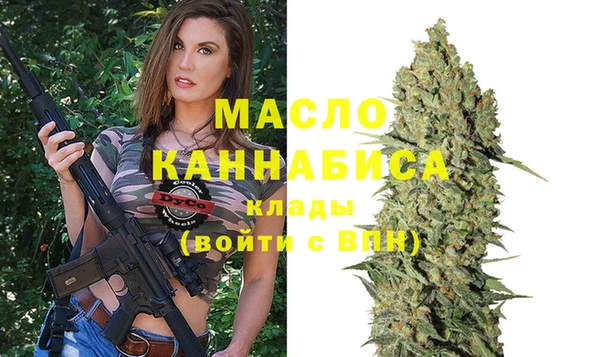 ALPHA PVP Каменск-Шахтинский