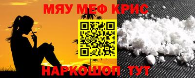 прущая мука Камышлов