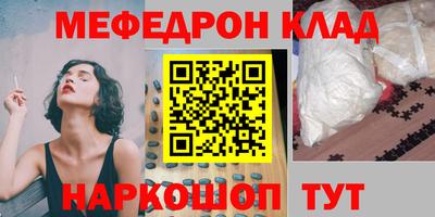 бутират Кандалакша