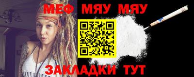 бутират Кандалакша