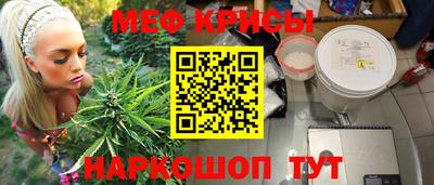 бутират Кандалакша