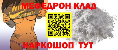 бутират Кандалакша