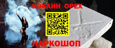 бутират Кандалакша