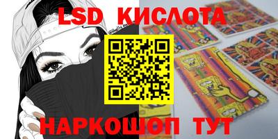 прущая мука Камышлов