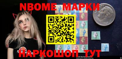 бутират Кандалакша