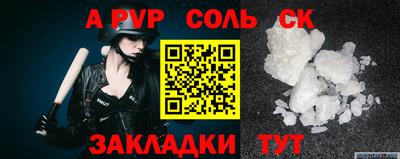 бутират Кандалакша