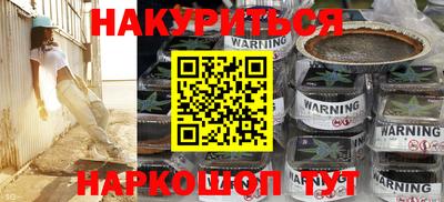 бутират Кандалакша