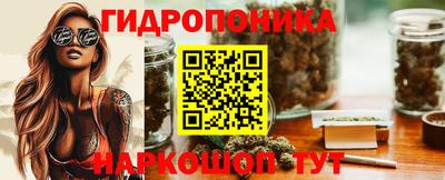 бутират Кандалакша