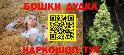 бутират Кандалакша