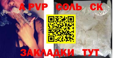 мдпв Канаш