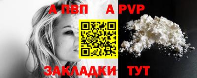 прущая мука Камышлов