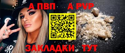 мдпв Канаш