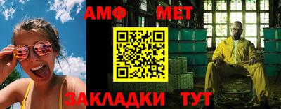 прущая мука Камышлов