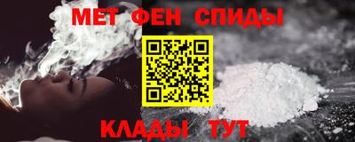 бутират Кандалакша