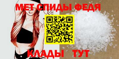 бутират Кандалакша