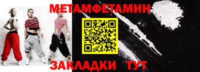 прущая мука Камышлов