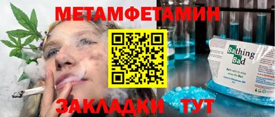 прущая мука Камышлов