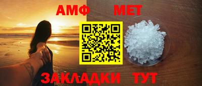 бутират Кандалакша