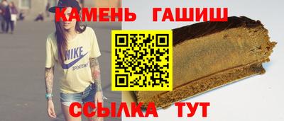 бутират Кандалакша