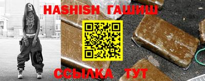 бутират Кандалакша