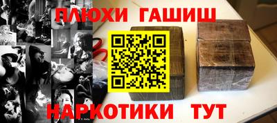 прущая мука Камышлов