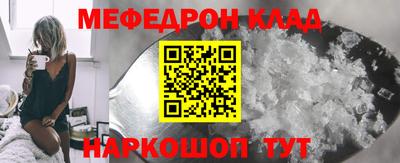 прущая мука Камышлов