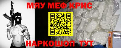 бутират Кандалакша