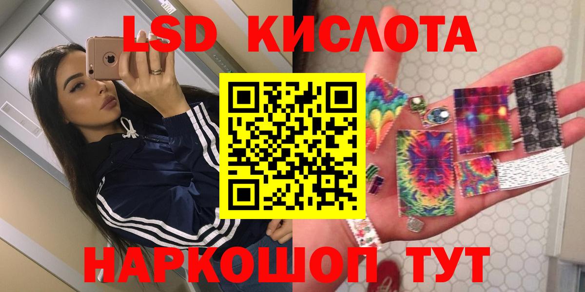 Лсд 25 экстази ecstasy Соль-Илецк