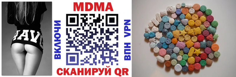 купить наркотик  Соль-Илецк  блэк спрут зеркало  МДМА VHQ 