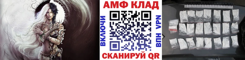 Метамфетамин Methamphetamine  Соль-Илецк 