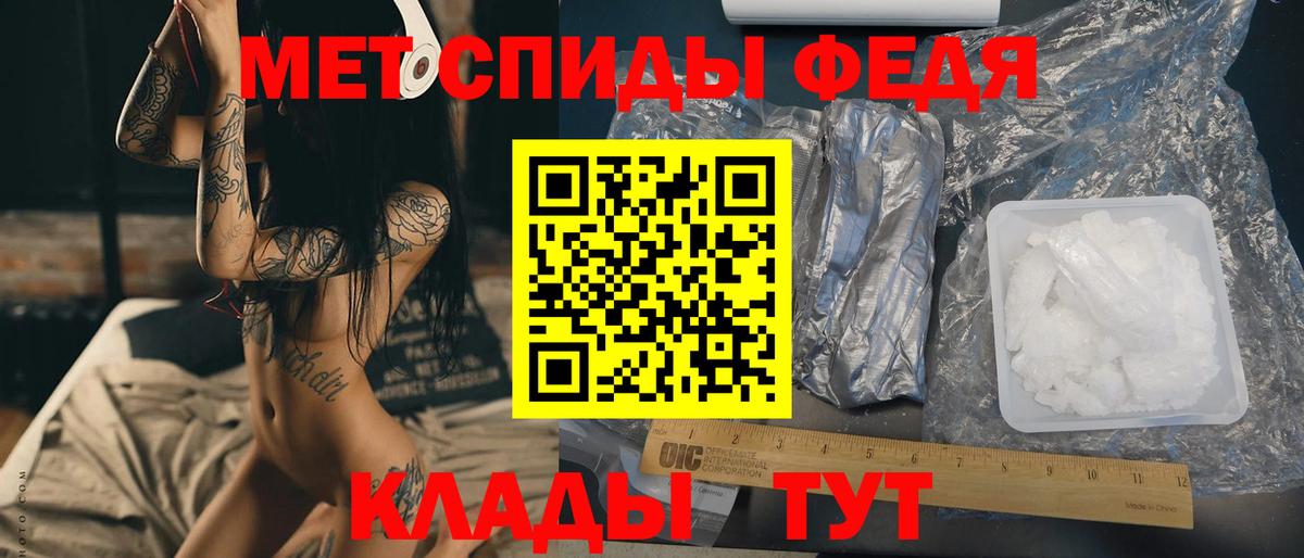 Метамфетамин витя  Вход с VPN  Метамфетамин витя  Соль-Илецк 