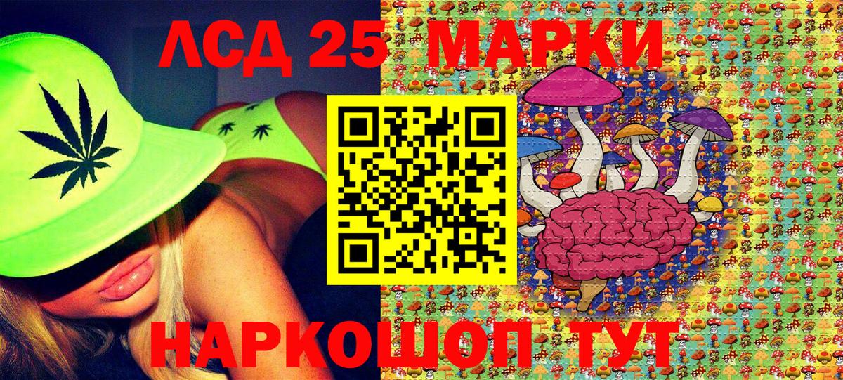 Марки NBOMe  Марки N-bome 1,5мг  Вход с VPN  Соль-Илецк 